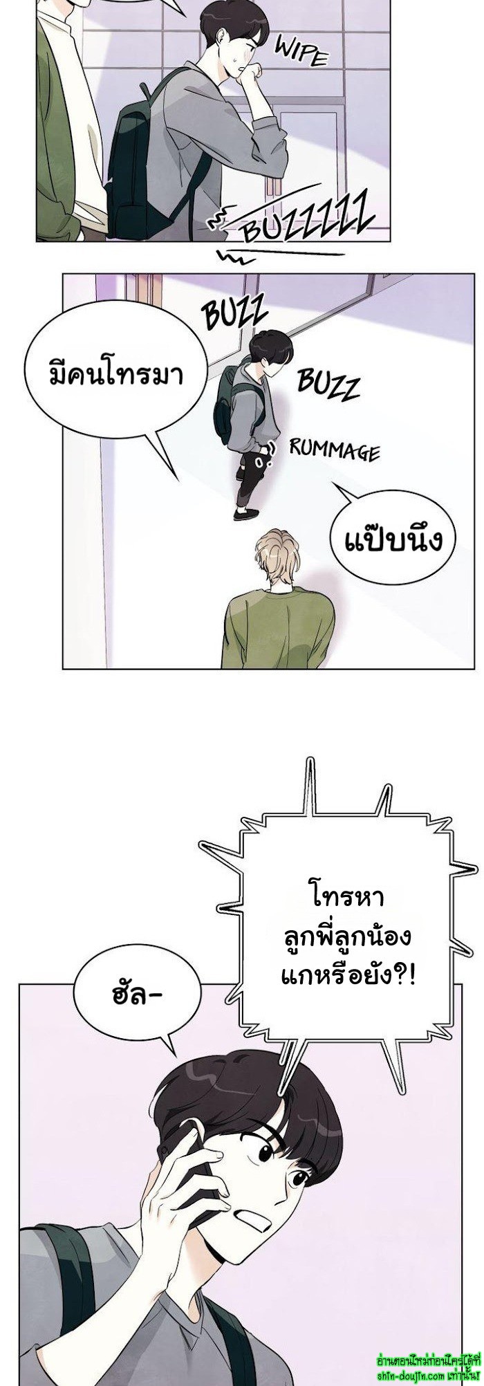 I want to go see the stars EP 4